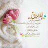 Фото профиля الحالمة