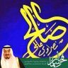 صالح's profile picture