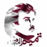 قطر profil fotoğrafı