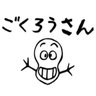 Profilbild von らすかる