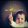 عابر سبيل profil fotoğrafı