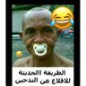 مدرسة المشاغبين 的头像