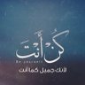محمد ⚖️'s profile picture