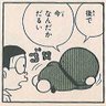ですてぃーの@💎SFC&JGC's profile picture