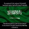 لاحول ولاقوة الا بالله العظيم 的头像