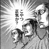 ひだるまくん profil fotoğrafı
