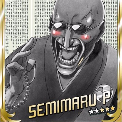 蝉丸P@「住職という生き方」「つれづれ仏教講座」発売中's profile picture