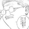Profilbild von 牛乳好き♂