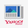 Yahoo!ニュース 的头像