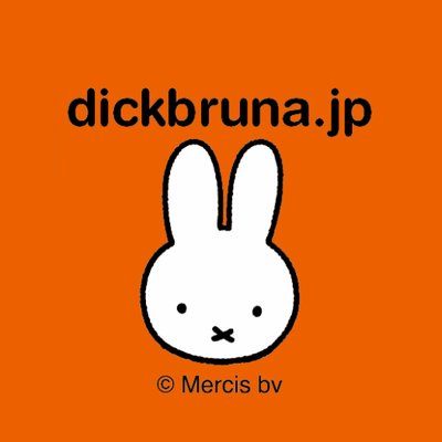 日本のミッフィー情報サイト's profile picture