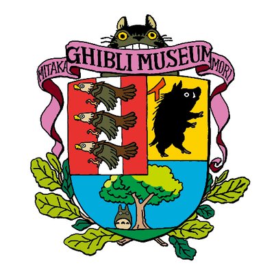 三鷹の森ジブリ美術館　Ghibli Museum, Mitaka's profile picture