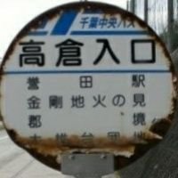 Masked_Takakura's profile picture