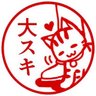 Фото профиля 人妻・小柄・メンヘラ女子が好き😍