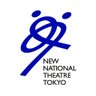 Фото профиля 新国立劇場の演劇