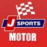 Profilbild von J SPORTS❤️モータースポーツ🏁