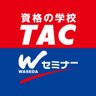 Фото профиля 資格の学校 TAC