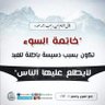 Profilbild von فيصل هايف