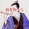 平賀信一朗 @ Aberdeen; 🍉's profile picture