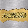 Profilbild von بدون تعليق