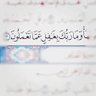 ريم profil fotoğrafı