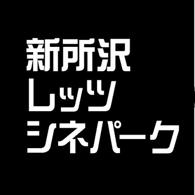 sintokocinepark's profile picture