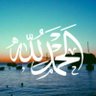 الحمدلله profil fotoğrafı