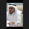 Profilbild von أ.د. خالد بن حامد الحازمي