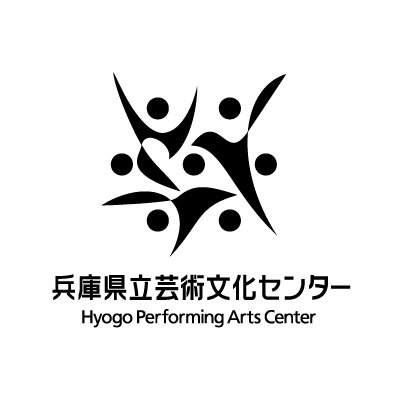 兵庫県立芸術文化センター's profile picture