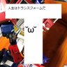 Profilbild von アルフェス2010