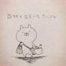 Noir🥖さくまら〜 profil fotoğrafı