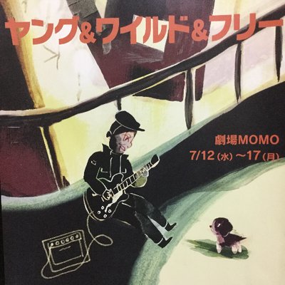 入江雅人's profile picture