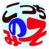 Profilbild von こっちのみそ