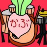 かぶさん◢⁴⁶ 的头像