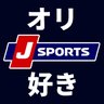 J SPORTS オリックス好き【公式】's profile picture