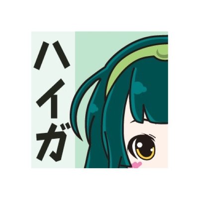 highgabreak's profile picture