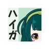Profilbild von ハイガブレイク