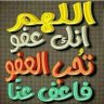 طارق باقيس (Baqais) profil fotoğrafı