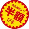 Фото профиля 木偶のボイジャー【木端微塵子】