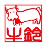 Profilbild von belushi@新歓よ永遠に！