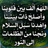 مسافر في طريق الامل 的头像