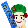 Фото профиля むらさきはなな