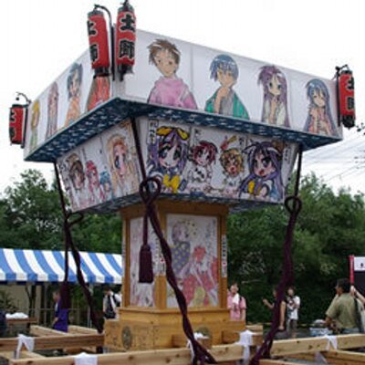 らき☆すた神輿's profile picture