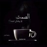 ﮼عايض بن نايف's profile picture