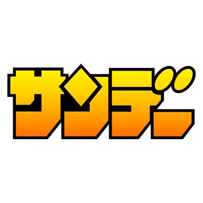 shonen_sunday's profile picture