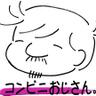 コンビニおじさん。's profile picture