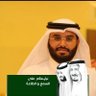 سليمان بن عبدالله السلوم's profile picture