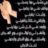 ام كوكا's profile picture