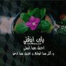 Profilbild von منار