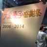しんちゃん(断捨離中) 的头像