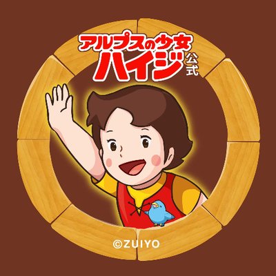 official_heidi's profile picture